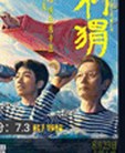 野果短剧 短剧海报三